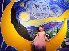 -天津梵高星空艺术馆(天河城旗舰店)