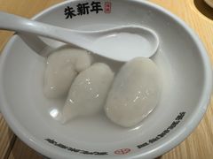 -朱新年·苏式汤团·面点(北寺塔店)
