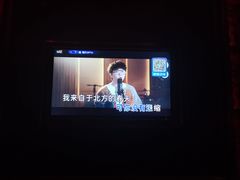-活力无限KTV(天河新天地店)