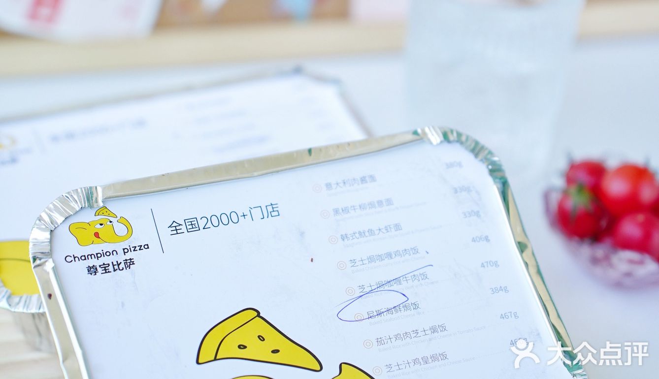 干饭人速来！尊宝X安佳芝士焗咖喱牛肉饭