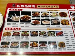 -易老妈蹄花.特色川菜(人民公园总店)
