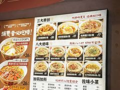 -矮子粉店1985·长沙米粉(湘春路店)