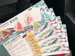 -星巴克臻选(珠海富华里店)