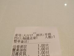 -冶春茶社(星汉大厦店)