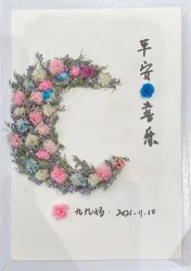 -敦南真爱月子会所(黄埔店)