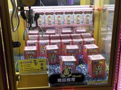 -风云再起游乐汇(皇城恒隆广场店)