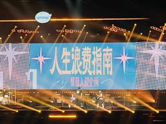 -国家会展中心（上海）虹馆EH