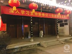 -口岸雕花楼