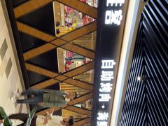 -牛佳客自助烤肉火锅餐厅(万泰汇店)