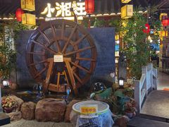 -小湘旺(港湾花园店)