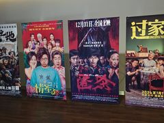 -和美电影艺术中心(万国城店)