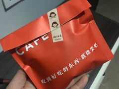 -铭果屋·铜锣烧专卖店(南京创始店)