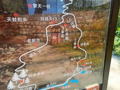 -北京密云天门山风景区