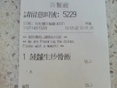 账单-威尼斯人酒店琳琅美食广场