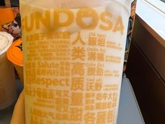 -放哈·甜醅子奶茶创造者(正宁路店)