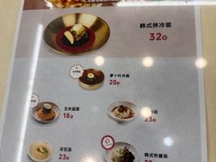 -服务大楼冷面(延大店)