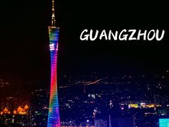 -广州柏悦酒店·悦吧·顶楼露天酒吧