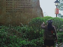 -罗三妹山