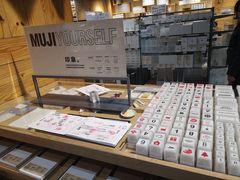-MUJI无印良品(杭州万象城店)