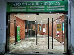 -砂之船奥莱(南京江宁店)