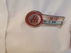-海底捞火锅(吴中路店)