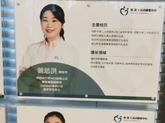 -医家人运动康复中心(福田店)