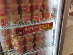 -味多美蛋糕(安定门店)
