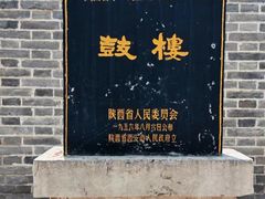 -西安鼓楼