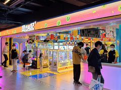 -风云再起游乐汇(北京西单西西友谊店)