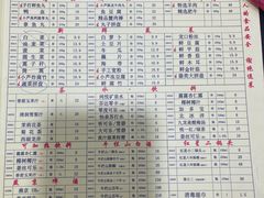 -芦月轩羊蝎子(北蜂窝店)