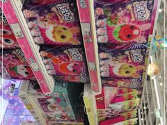 -TOYSRUS玩具反斗城(苏州中心店)