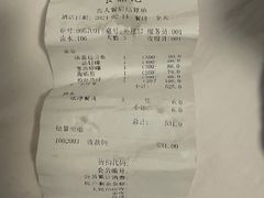 -食鼎记海鲜大排档(美食街店)