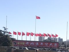 -中国农业博物馆