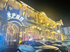 -美庐餐厅·湖北菜·吴佩孚公馆(南京路店)