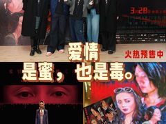 -SFC上影影城(港汇永华IMAX激光店)