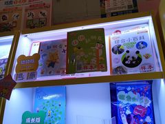 -巧虎乐智小天地(朝阳大悦城店)