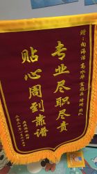 -爱帝宫月子中心(罗湖别墅院)