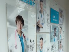 -美联众合爱康动物医院•复杂内科•肿瘤科•牙科•腔镜诊疗中心