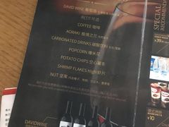 -CGV星星影城(颐堤港ScreenX店)