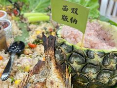 -简朴寨傣味餐厅
