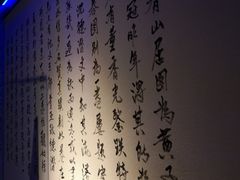 -绿茶餐厅(成都大悦城店)