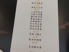 -潮林府私房菜