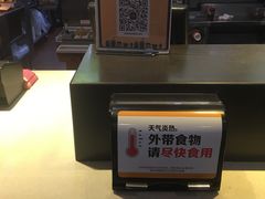 -麦当劳(坂田分店)