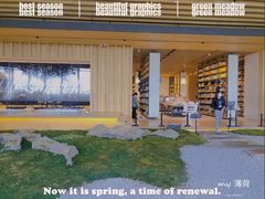 -Seesaw Coffee(朝阳大悦城店)