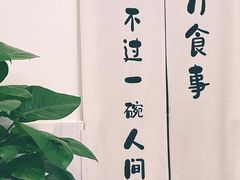 -阿木舂记·特色小吃(平江路店)