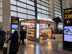 -郑州新郑国际机场-T2航站楼
