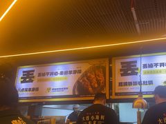 -喝丢一只鞋海鲜烧烤·海肠捞饭(东关街店)