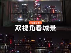 -金中环国际商务大厦
