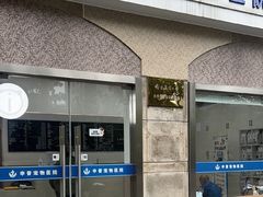 -申普宠物医院·眼科·心内科·影像科(普陀分院)
