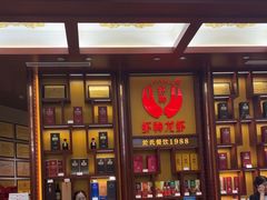 -於氏虾神(盱眙总店)